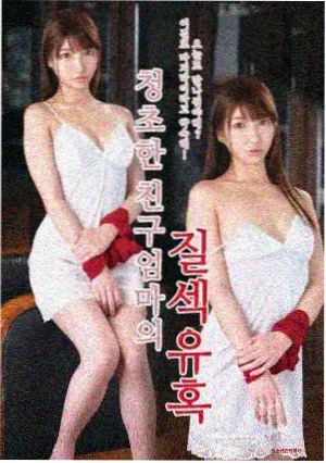 欧美片北境档案第三季剧照